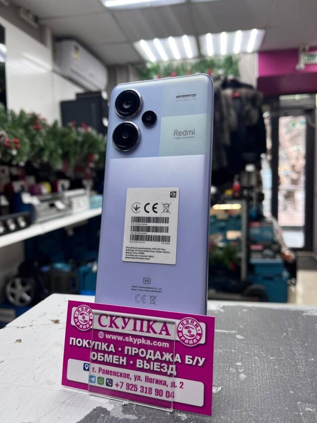 Смартфон Xiaomi Redmi note 13 PRO+ 8/256