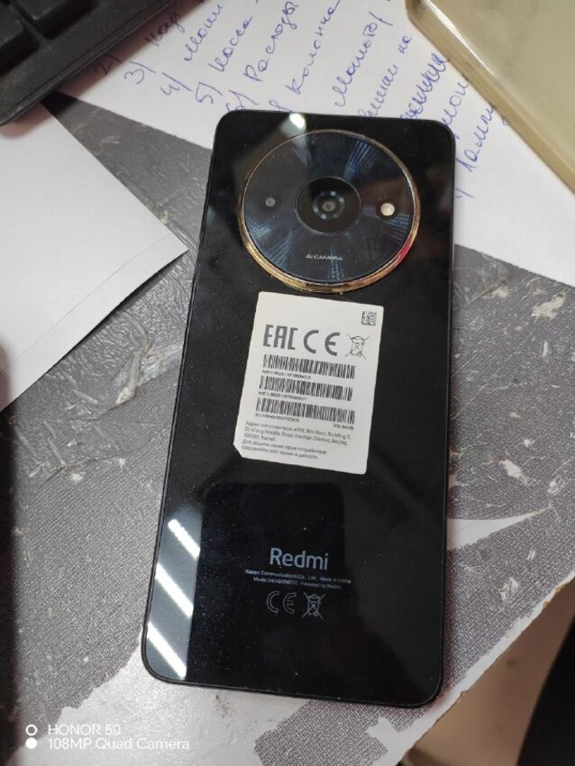 Смартфон Xiaomi Redmi A3x