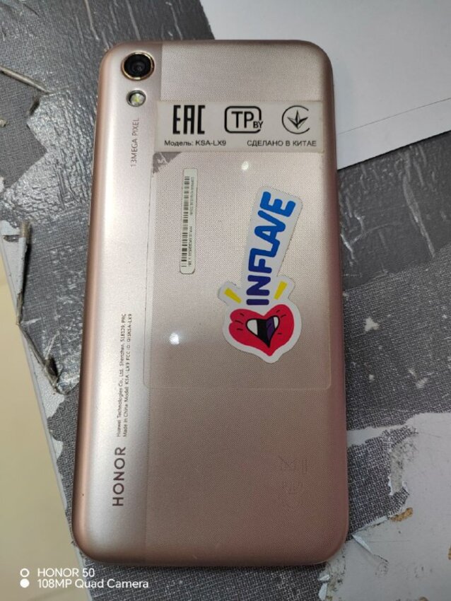 Смартфон Honor 8S